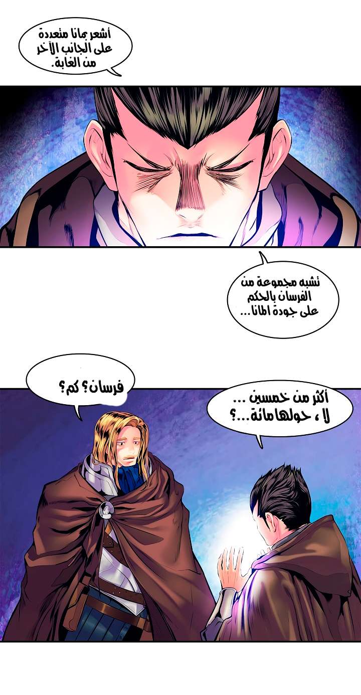 الصفحة 21