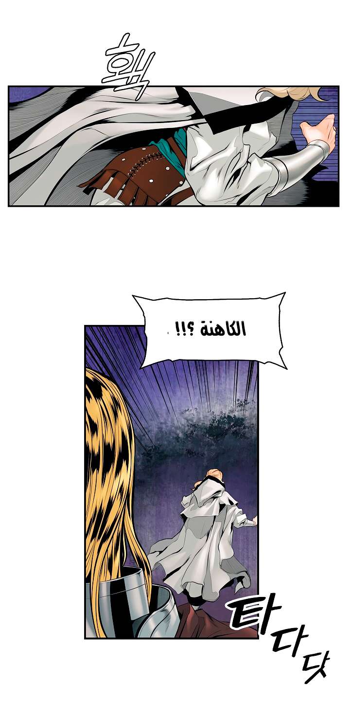 الصفحة 24
