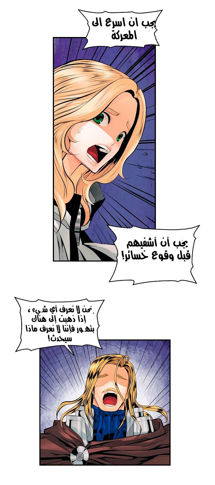 الصفحة 25