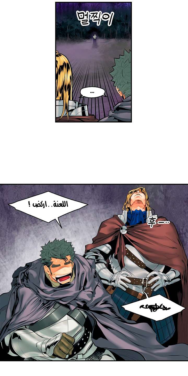 الصفحة 26