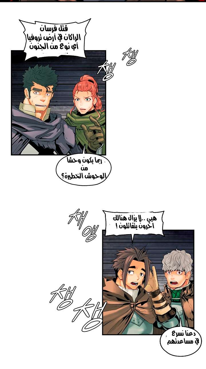 الصفحة 35