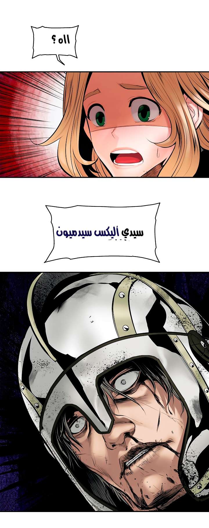 الصفحة 37