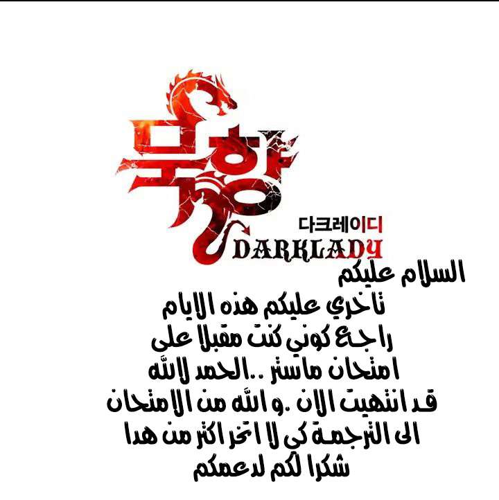 الصفحة 47