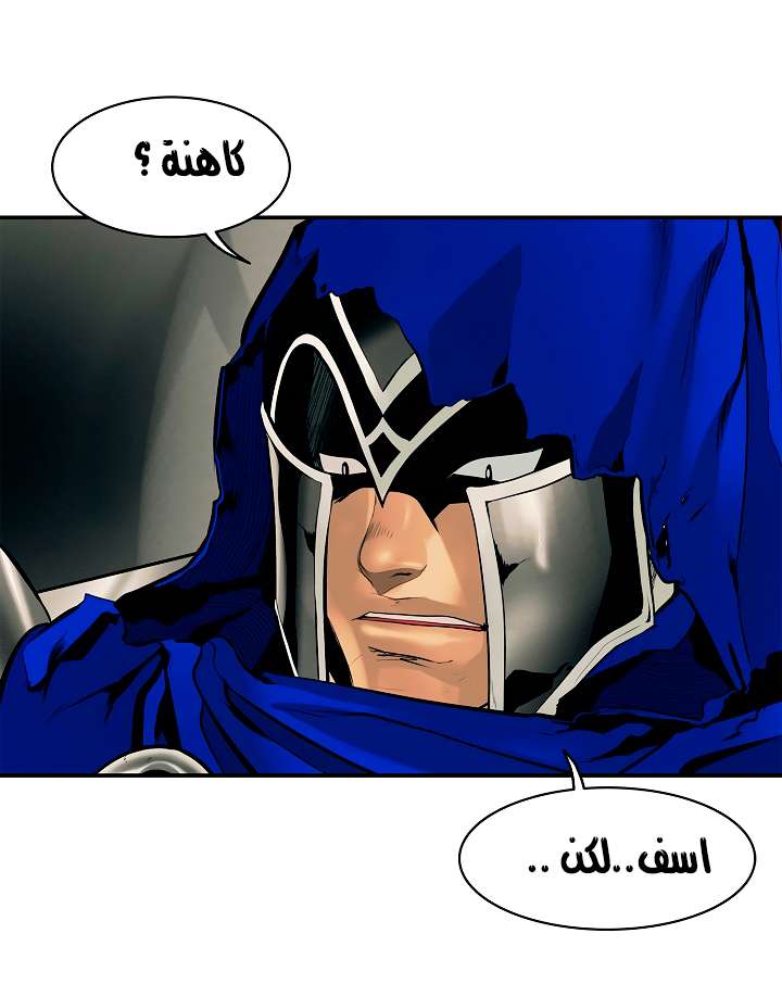 الصفحة 2