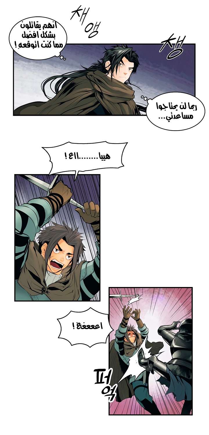 الصفحة 20