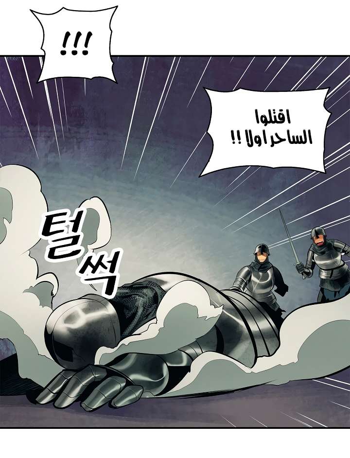 الصفحة 28