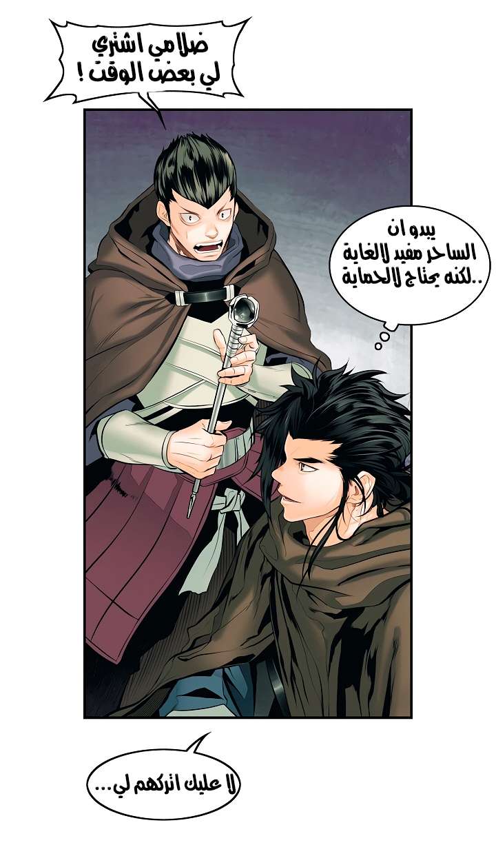 الصفحة 29