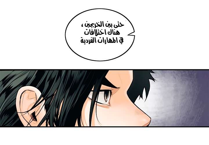 الصفحة 43