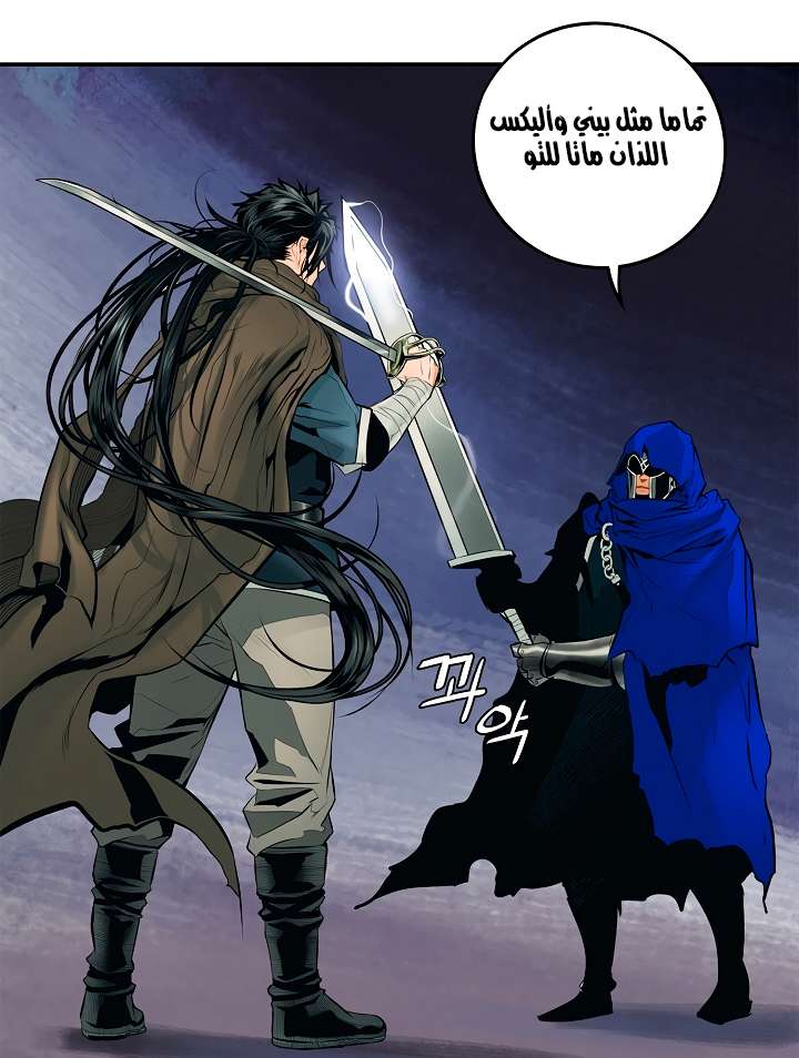 الصفحة 44