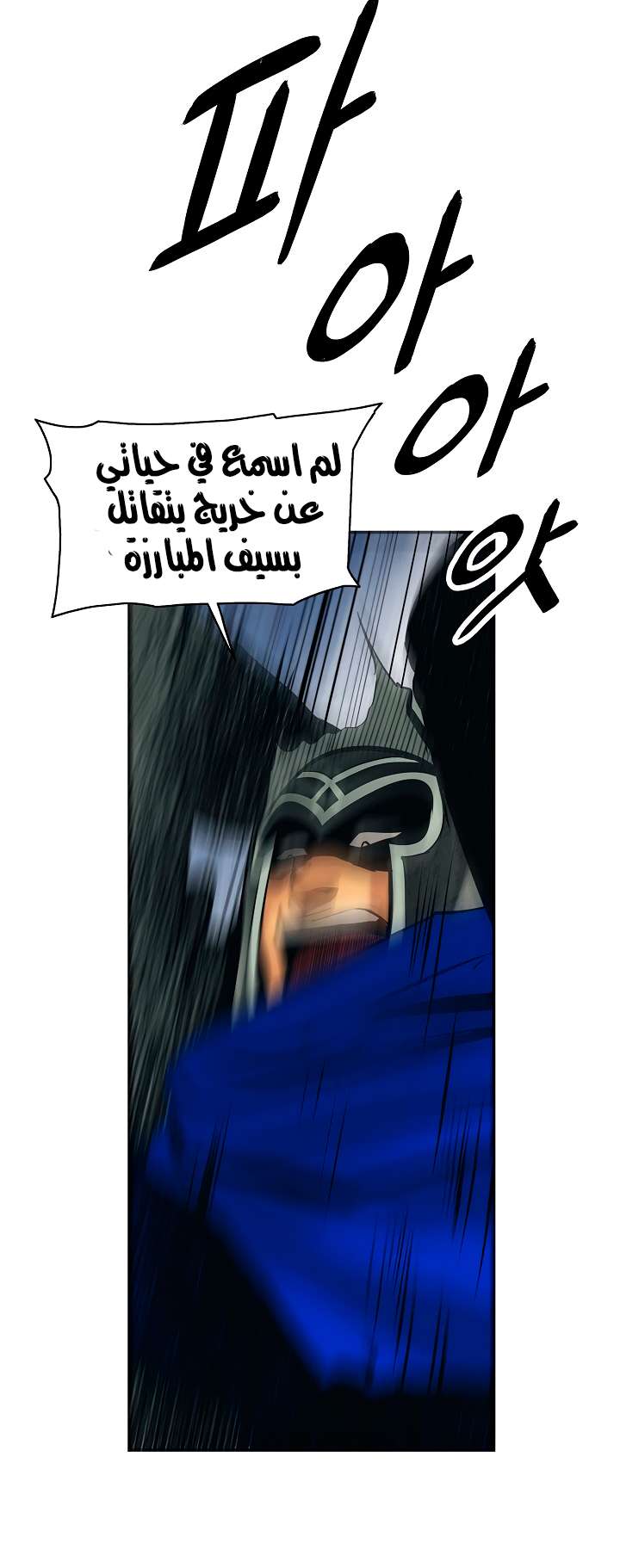 الصفحة 47