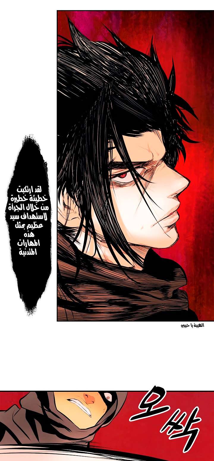 الصفحة 16