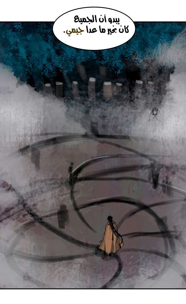 الصفحة 21