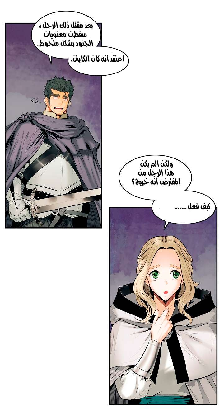 الصفحة 22