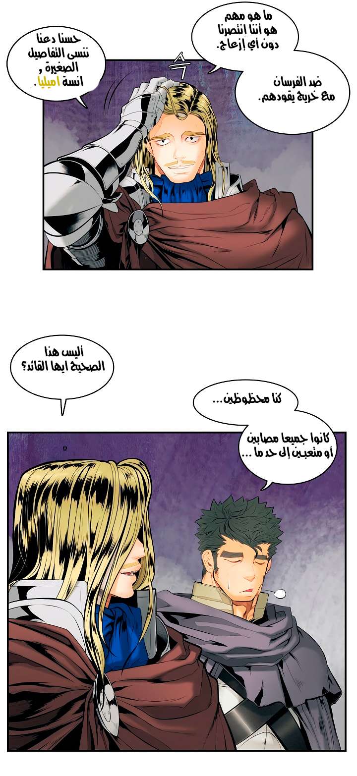 الصفحة 23