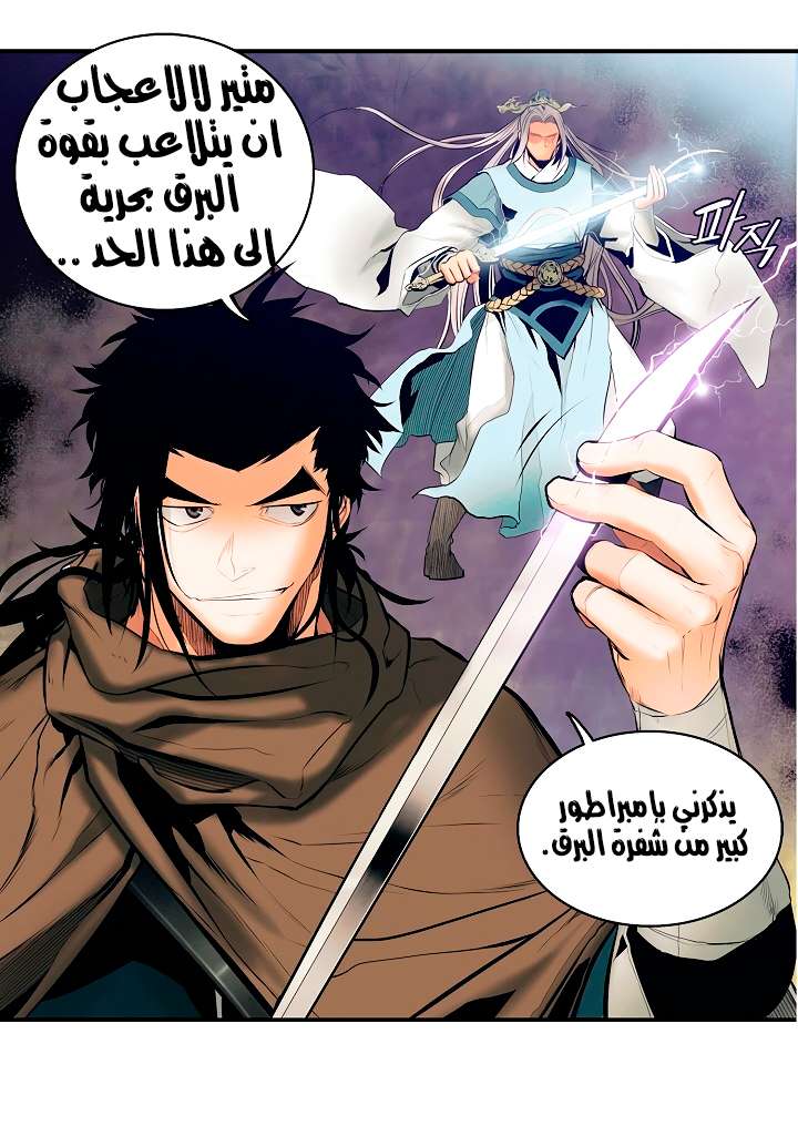 الصفحة 38