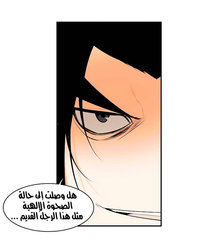 الصفحة 39
