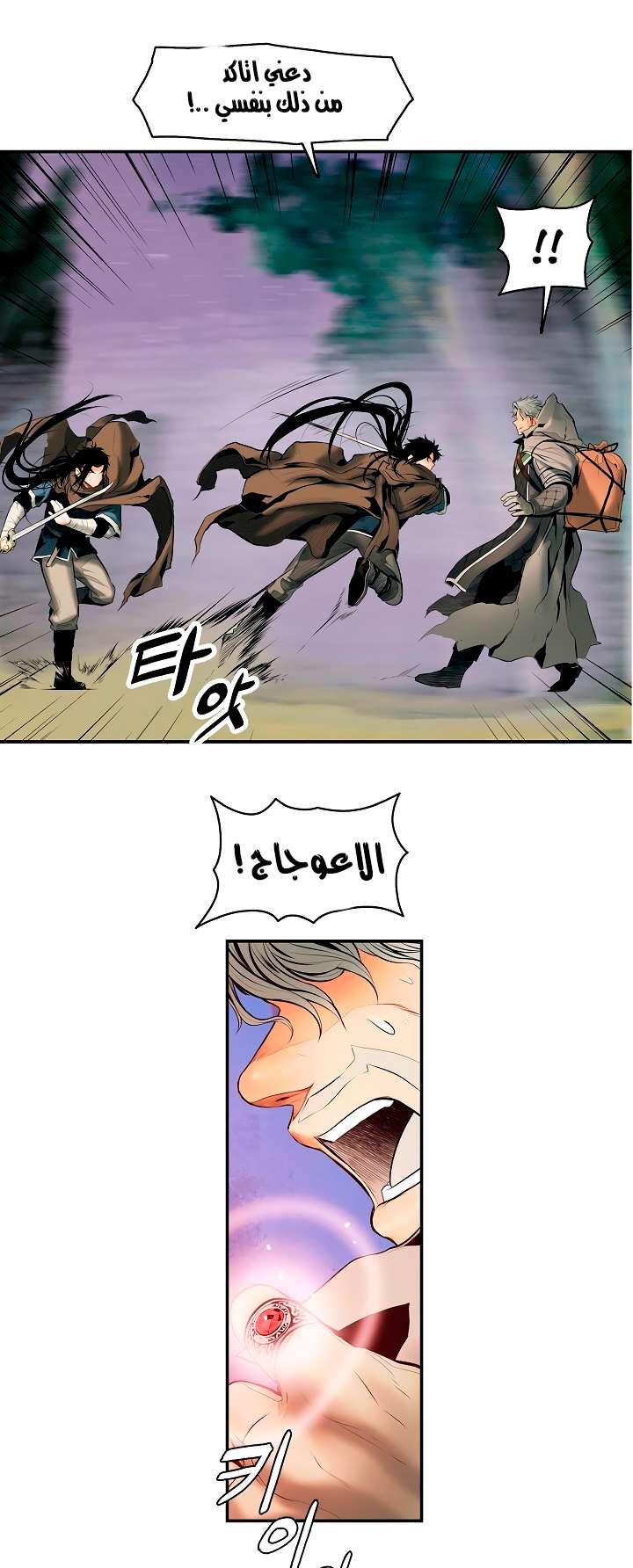 الصفحة 40