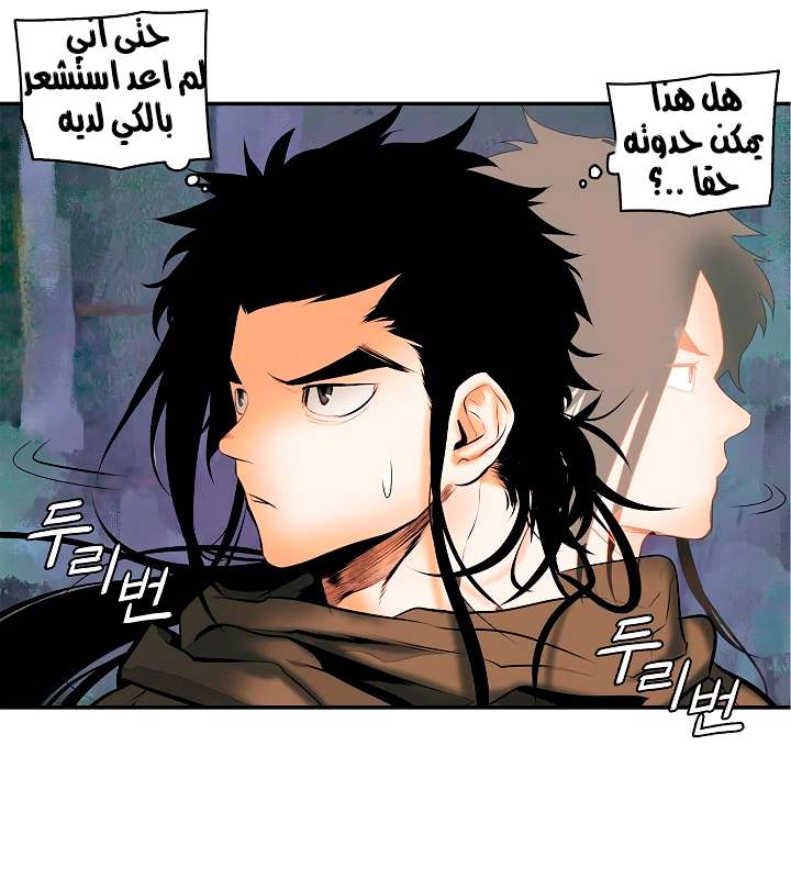 الصفحة 44