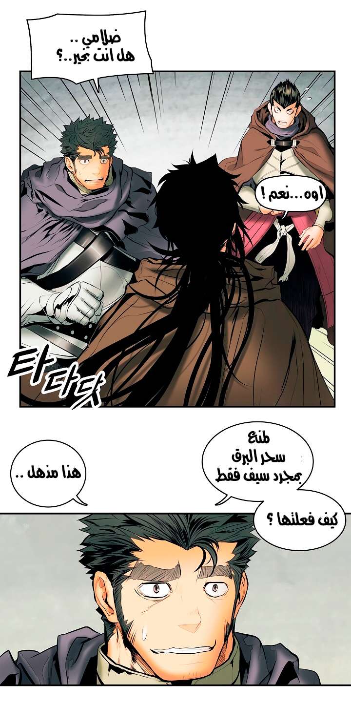 الصفحة 45
