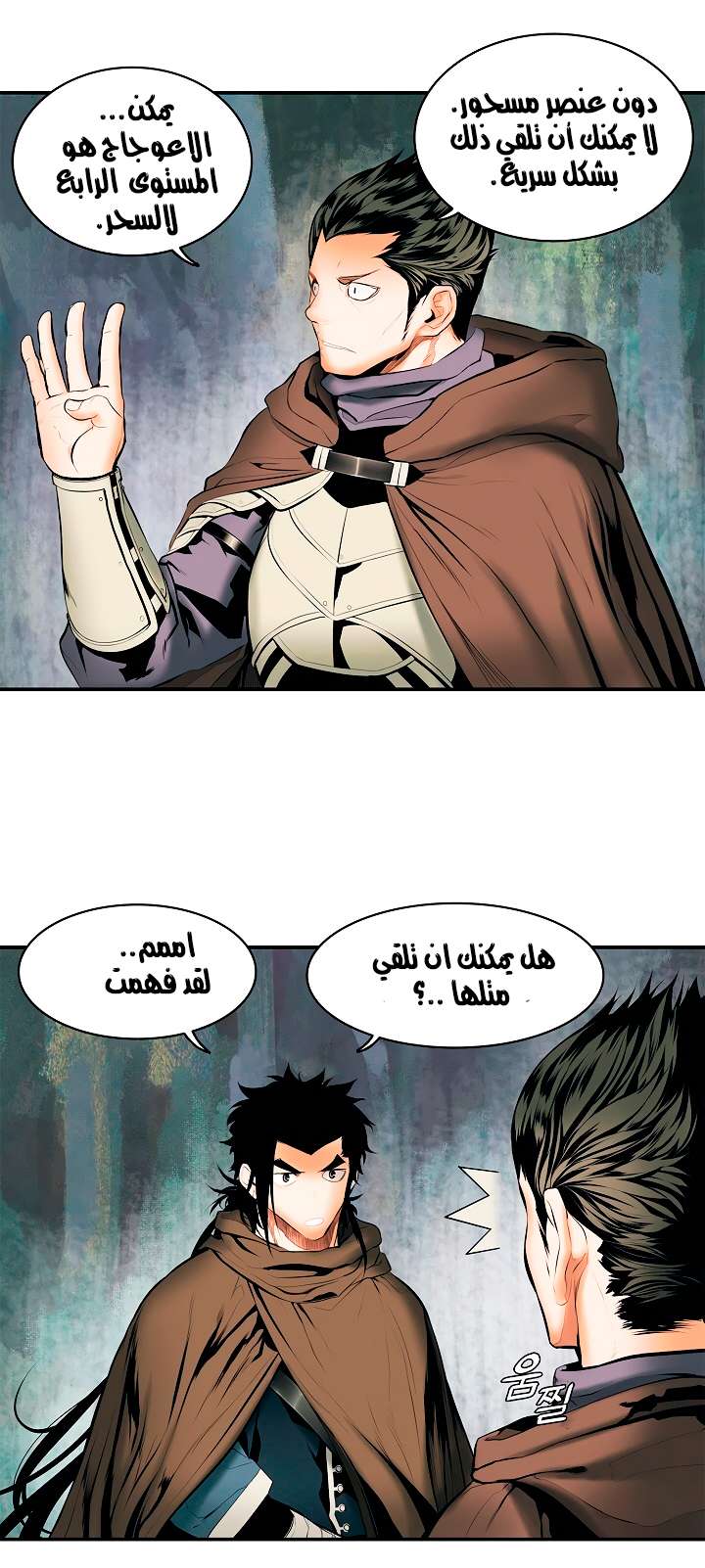 الصفحة 49