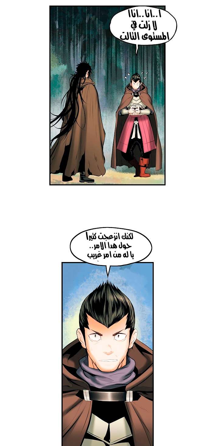 الصفحة 50