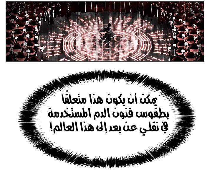 الصفحة 51