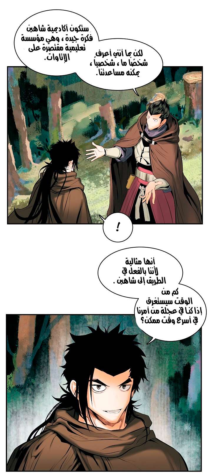 الصفحة 53
