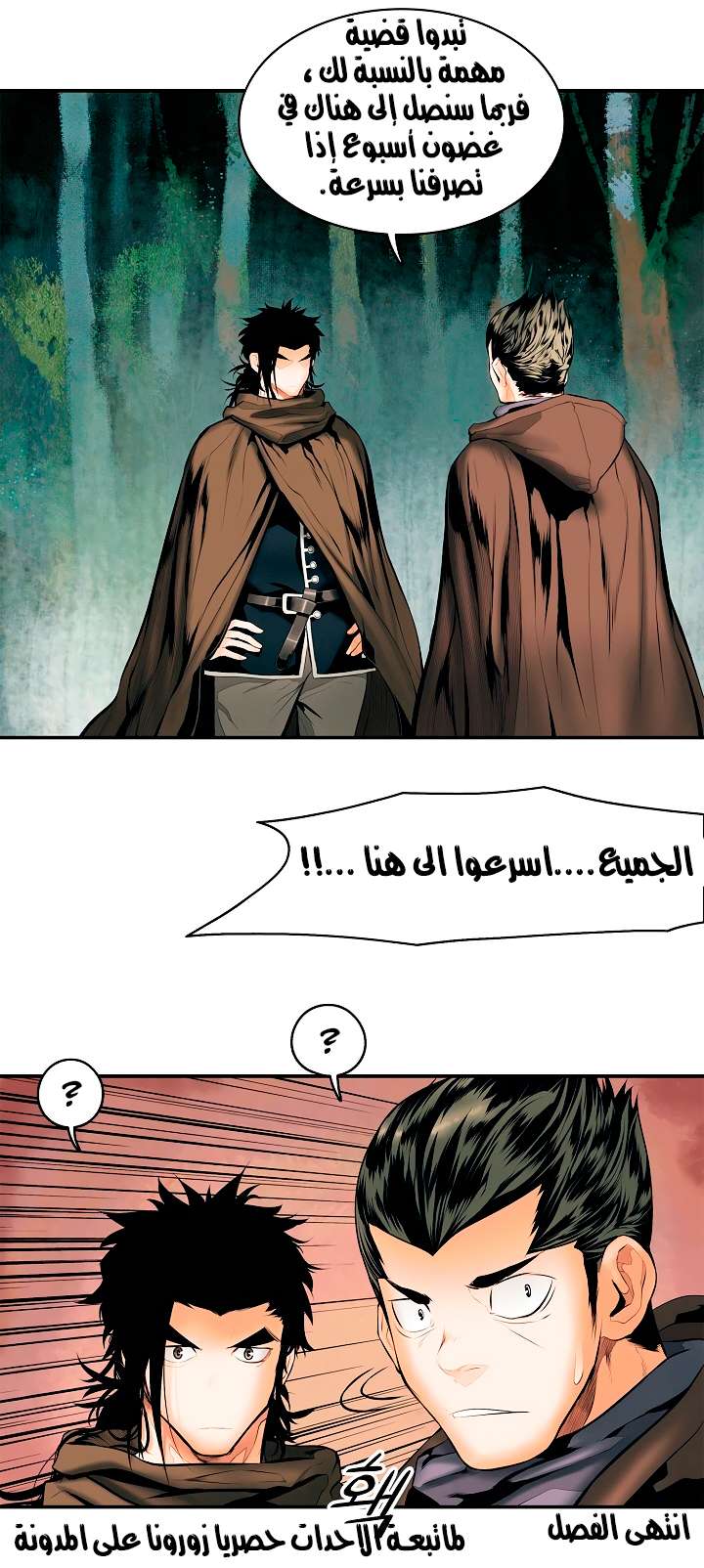 الصفحة 54