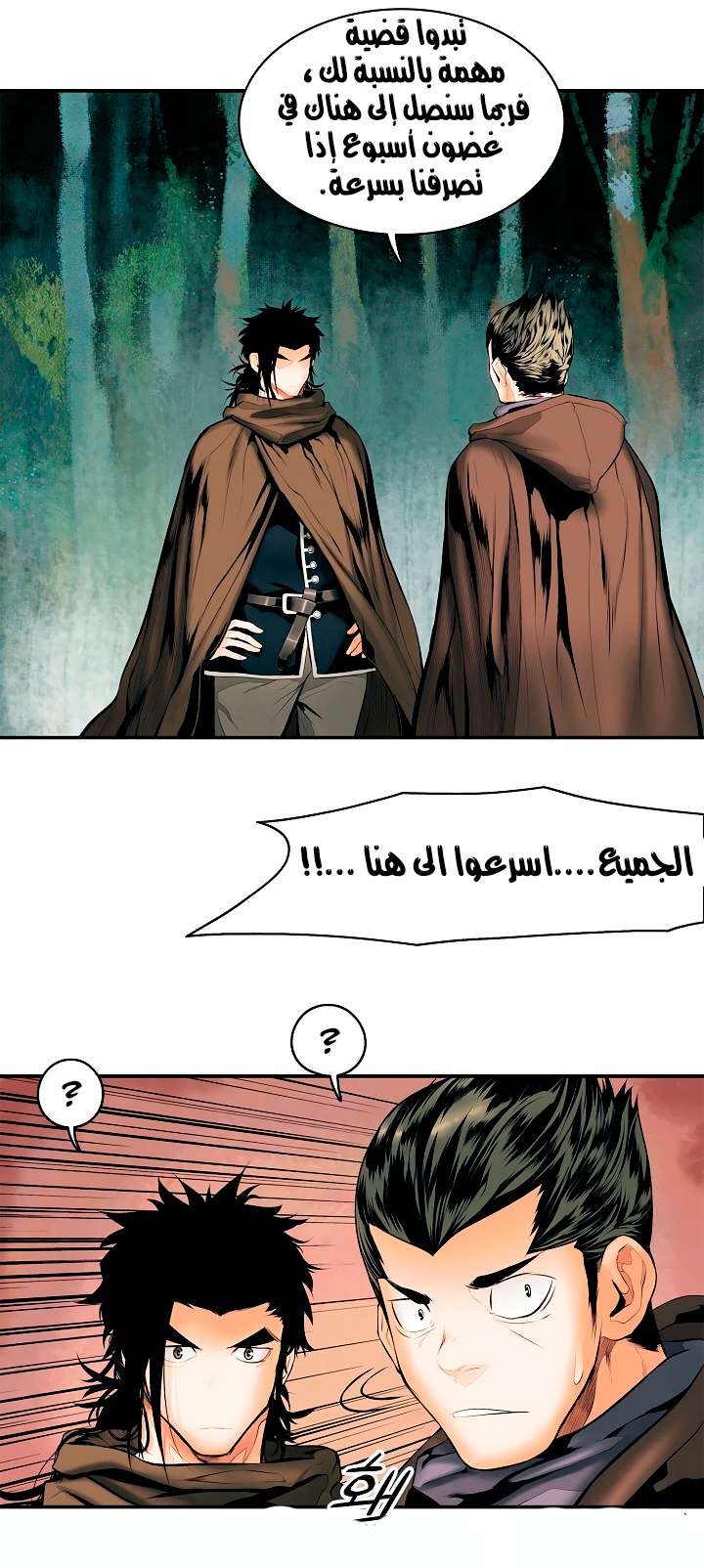 الصفحة 2