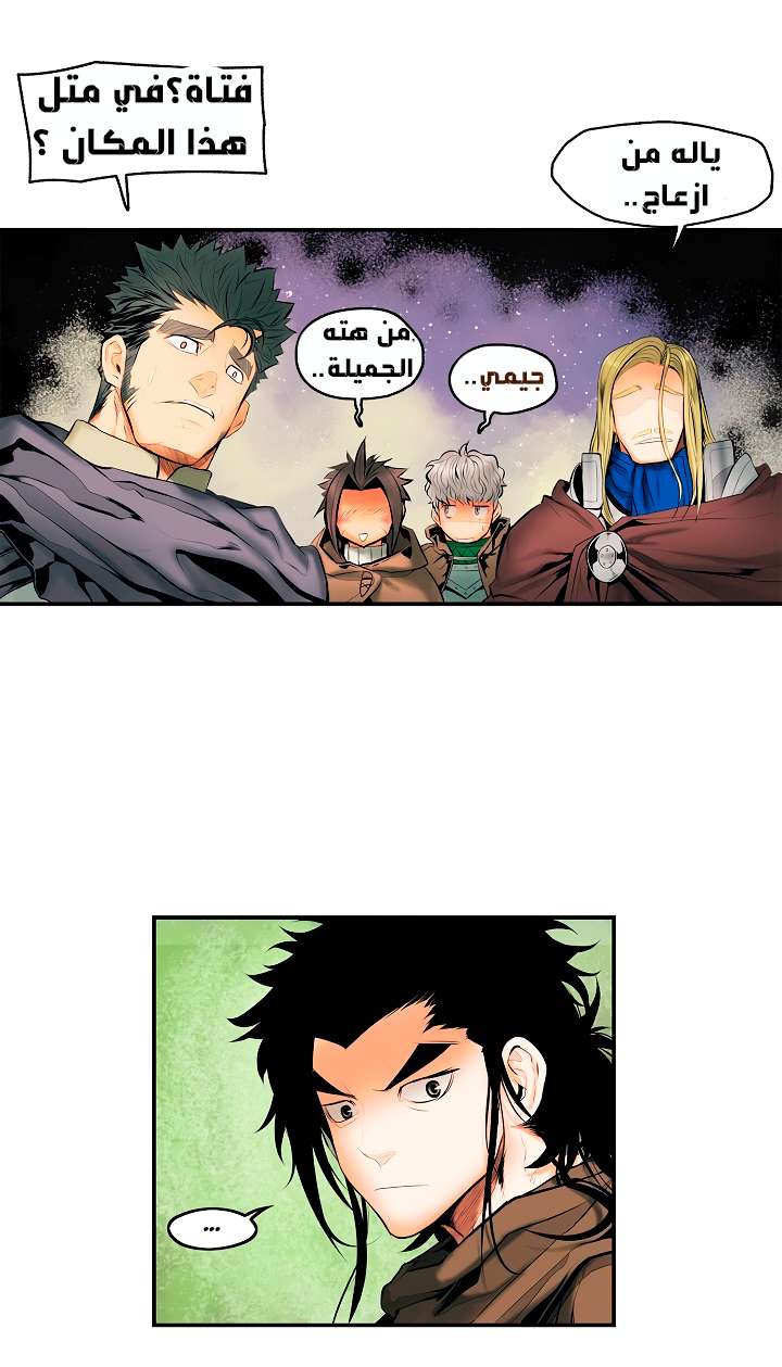 الصفحة 5