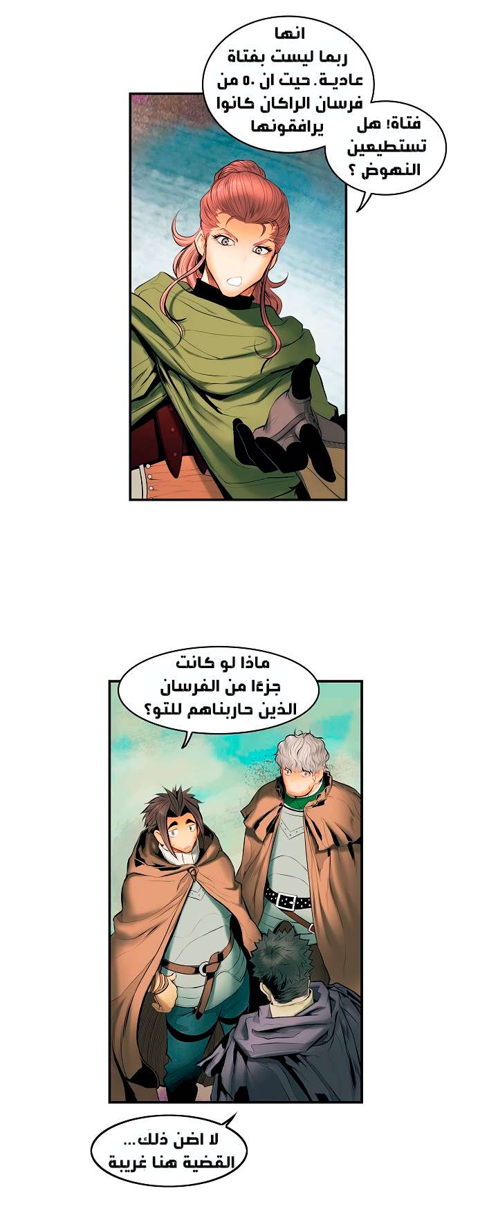 الصفحة 6