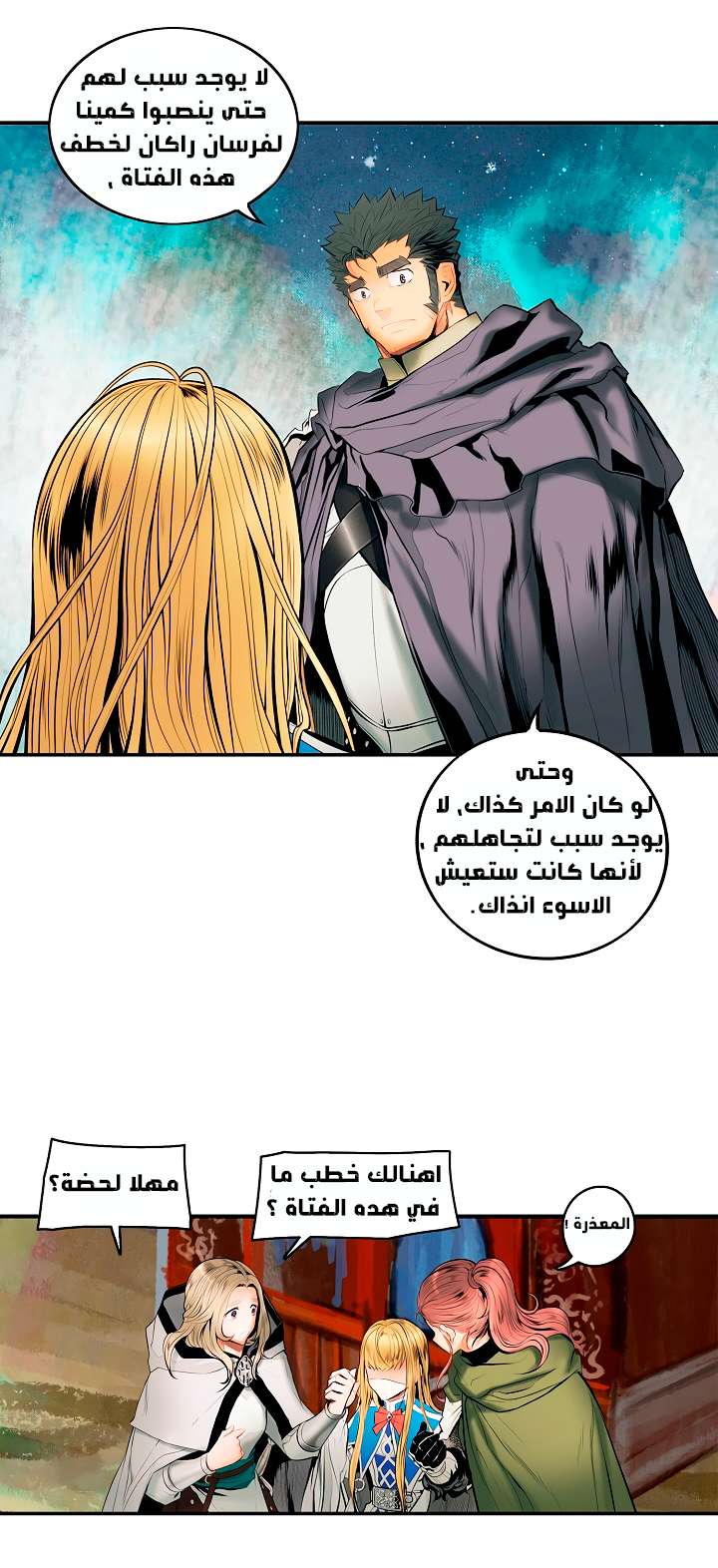 الصفحة 7