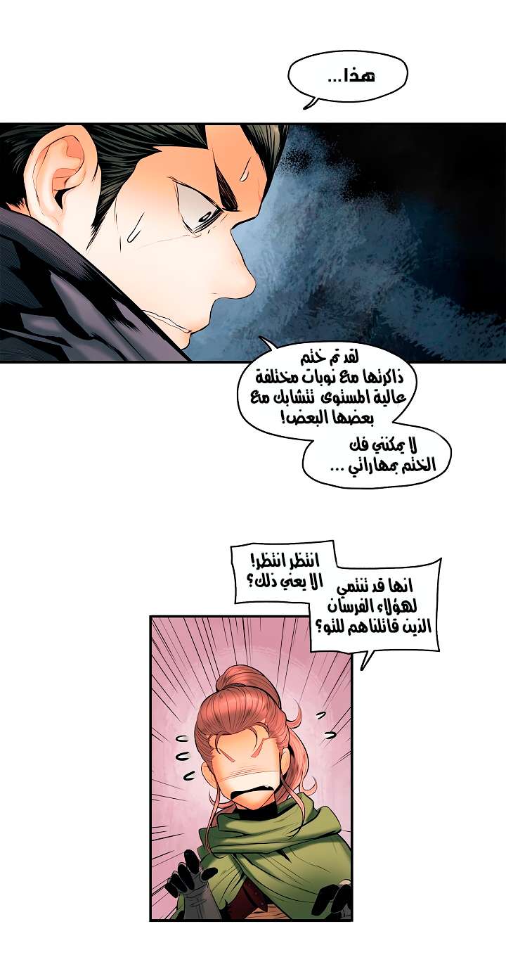 الصفحة 11