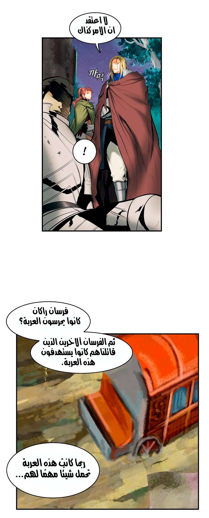 الصفحة 12