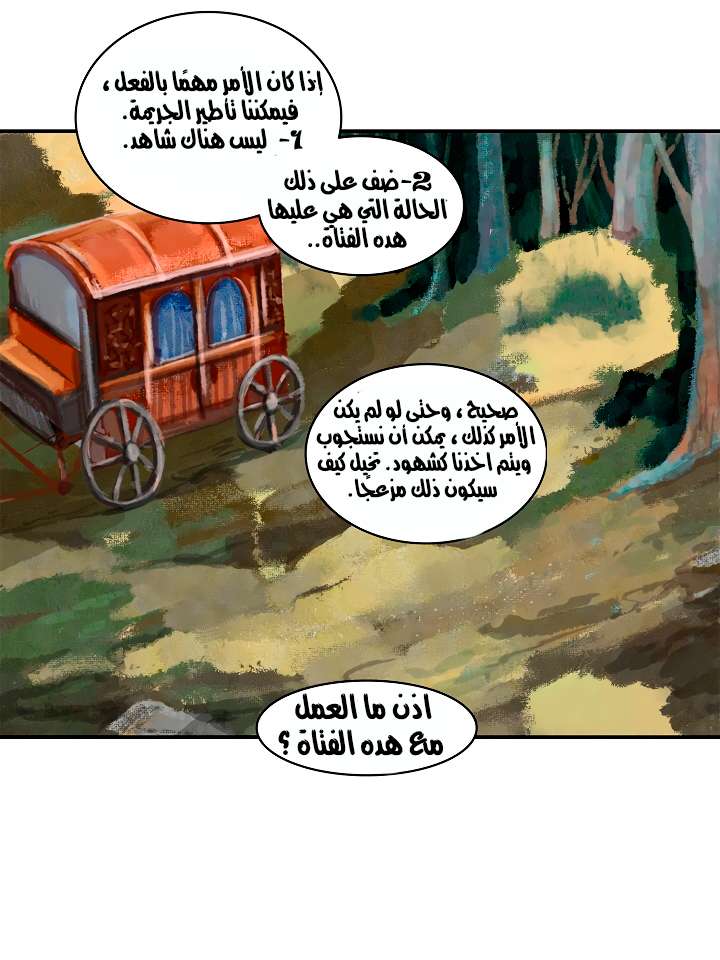 الصفحة 15