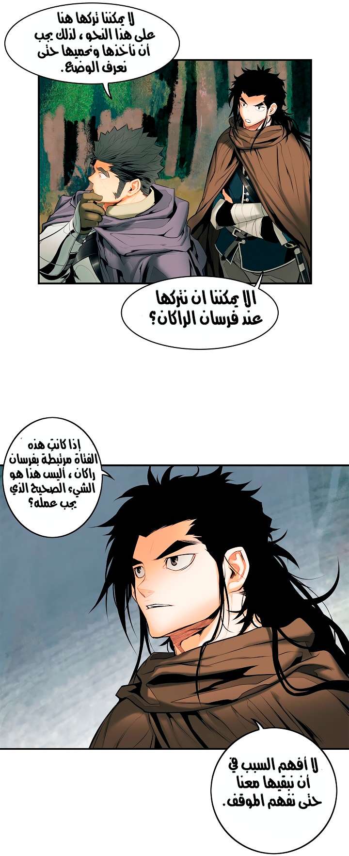 الصفحة 16