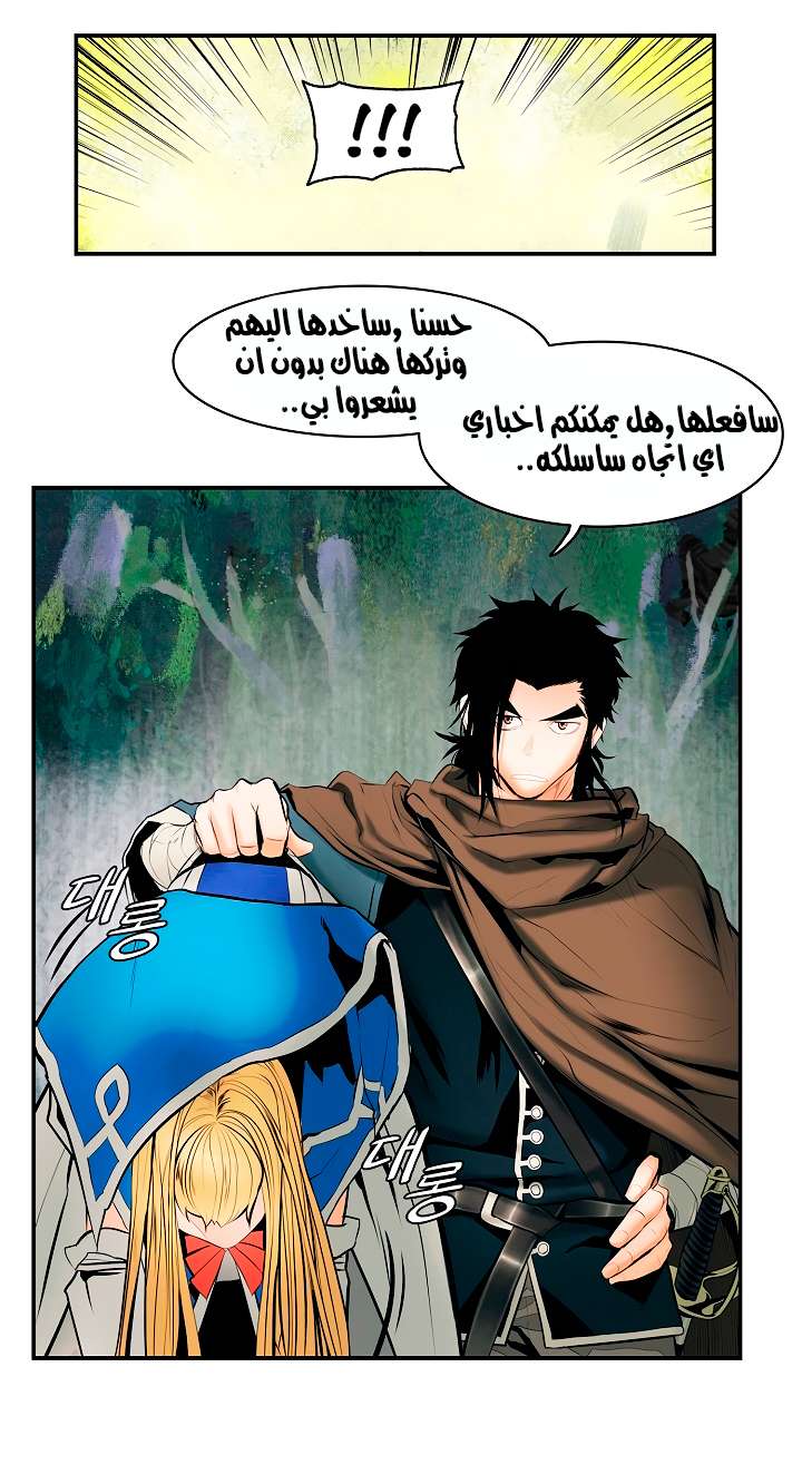 الصفحة 20