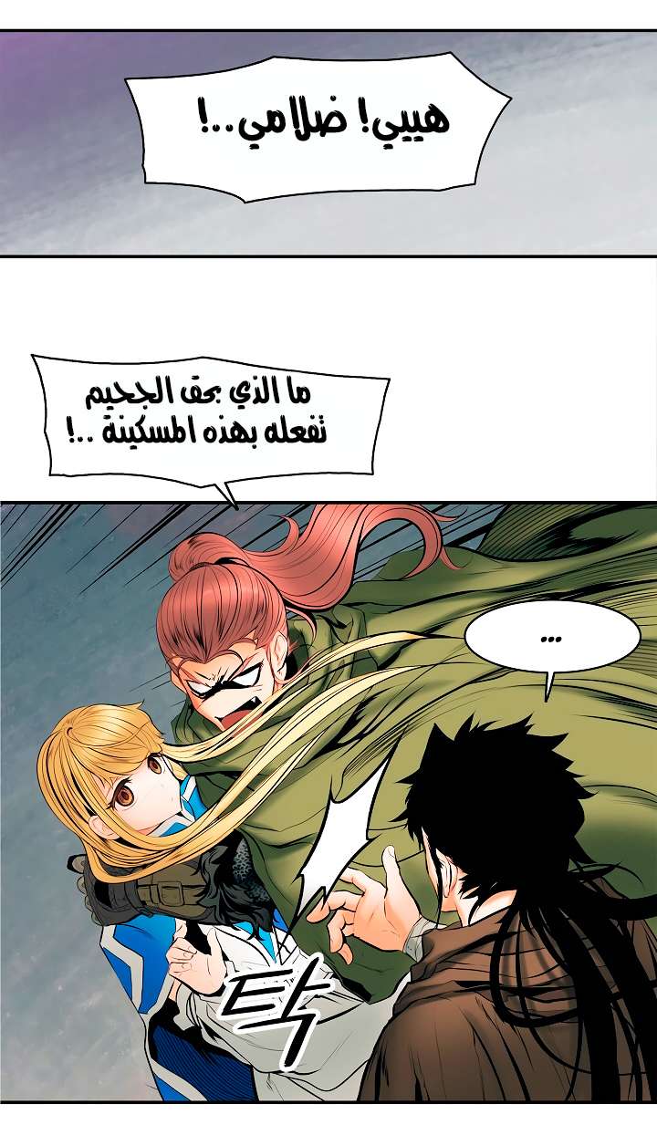 الصفحة 21