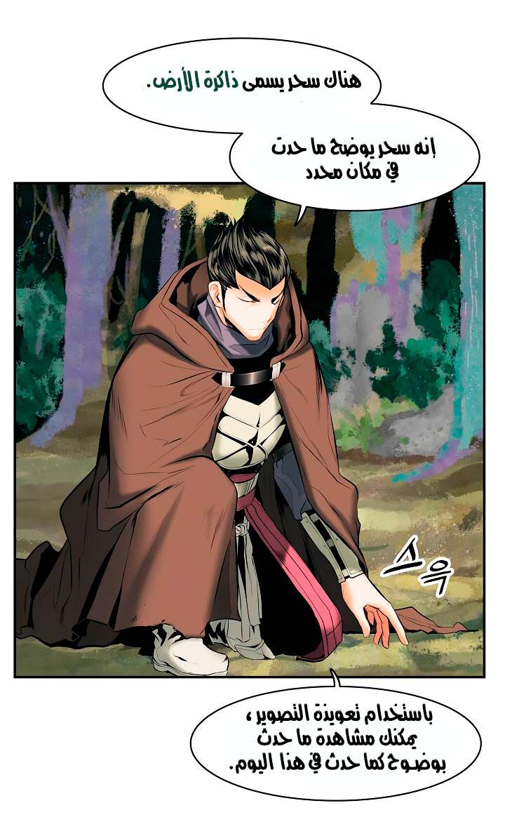 الصفحة 23