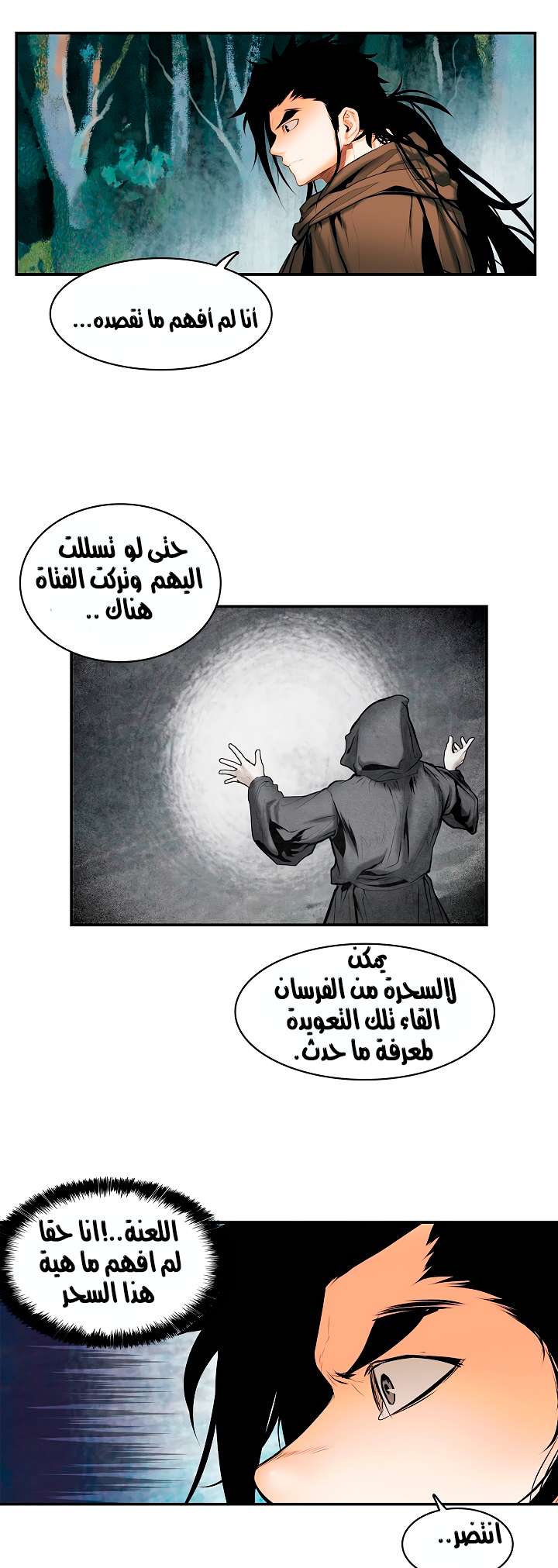 الصفحة 24