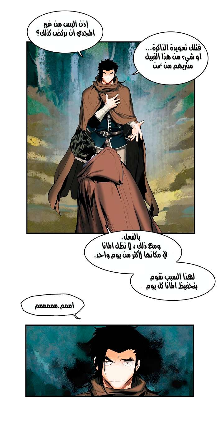الصفحة 25