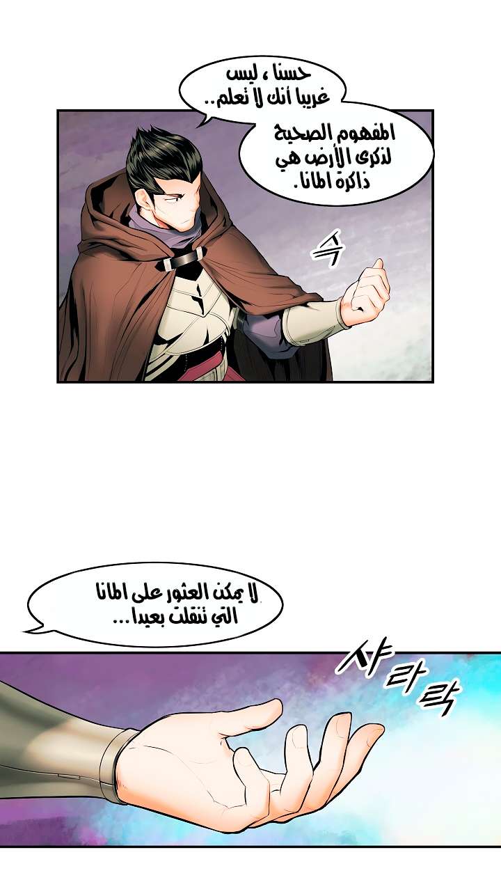 الصفحة 26