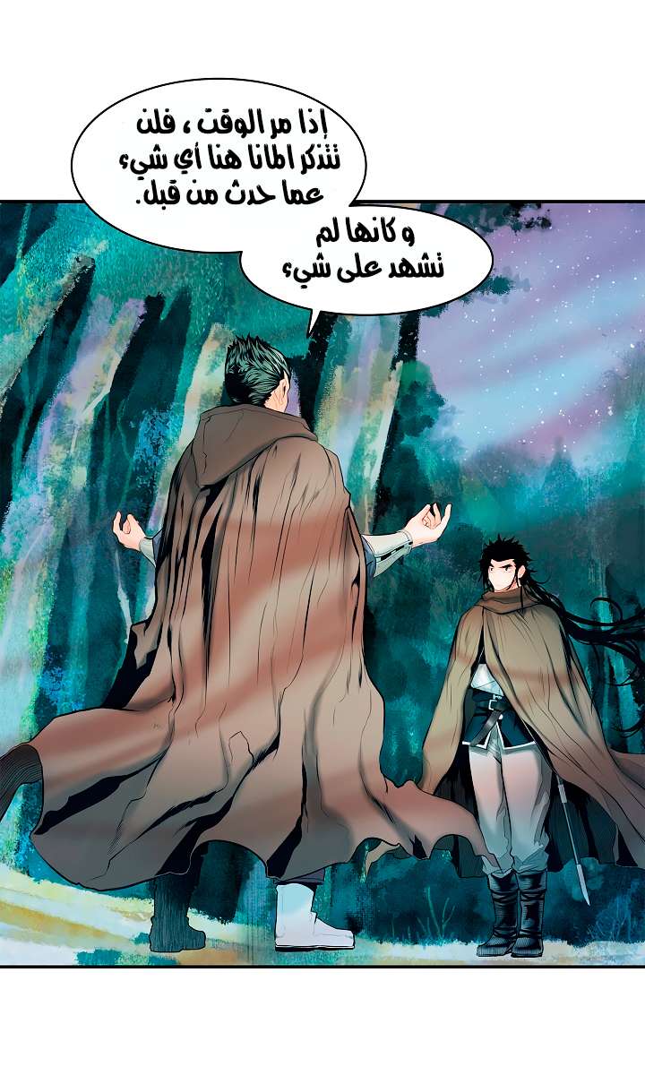 الصفحة 27