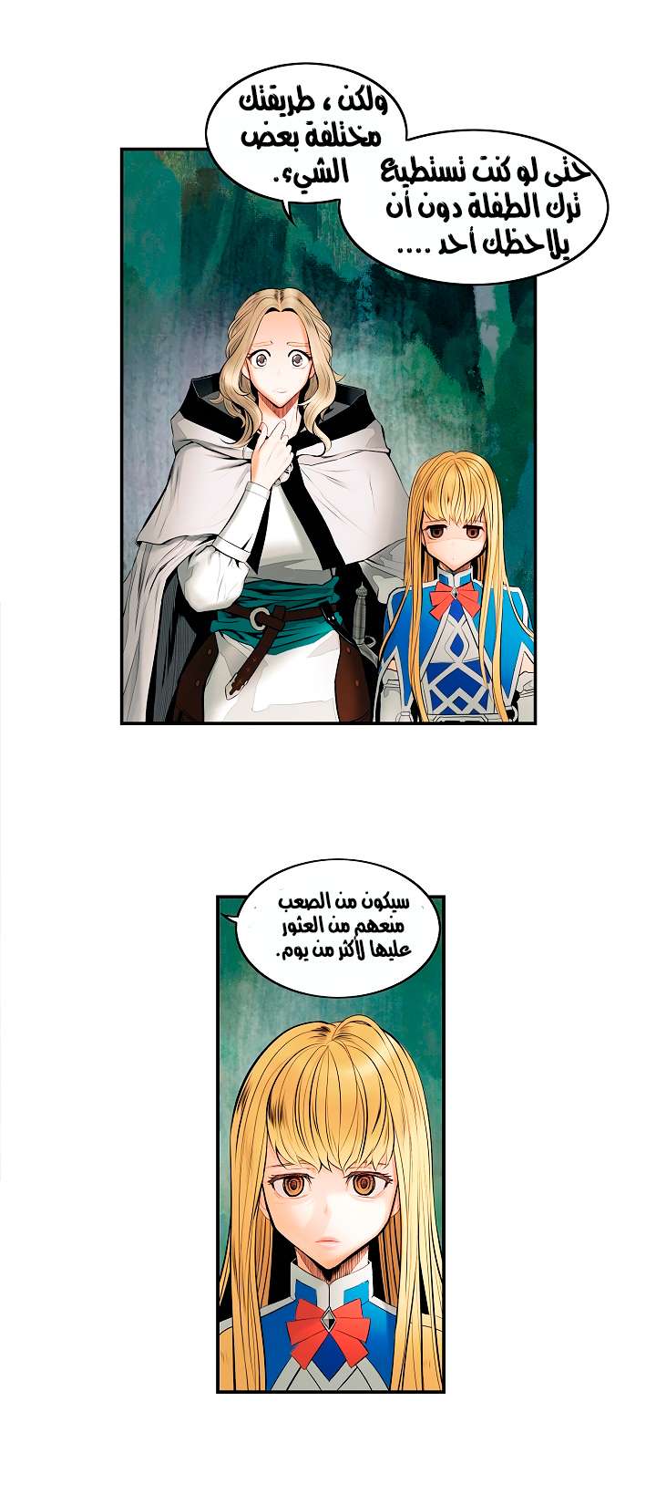 الصفحة 28