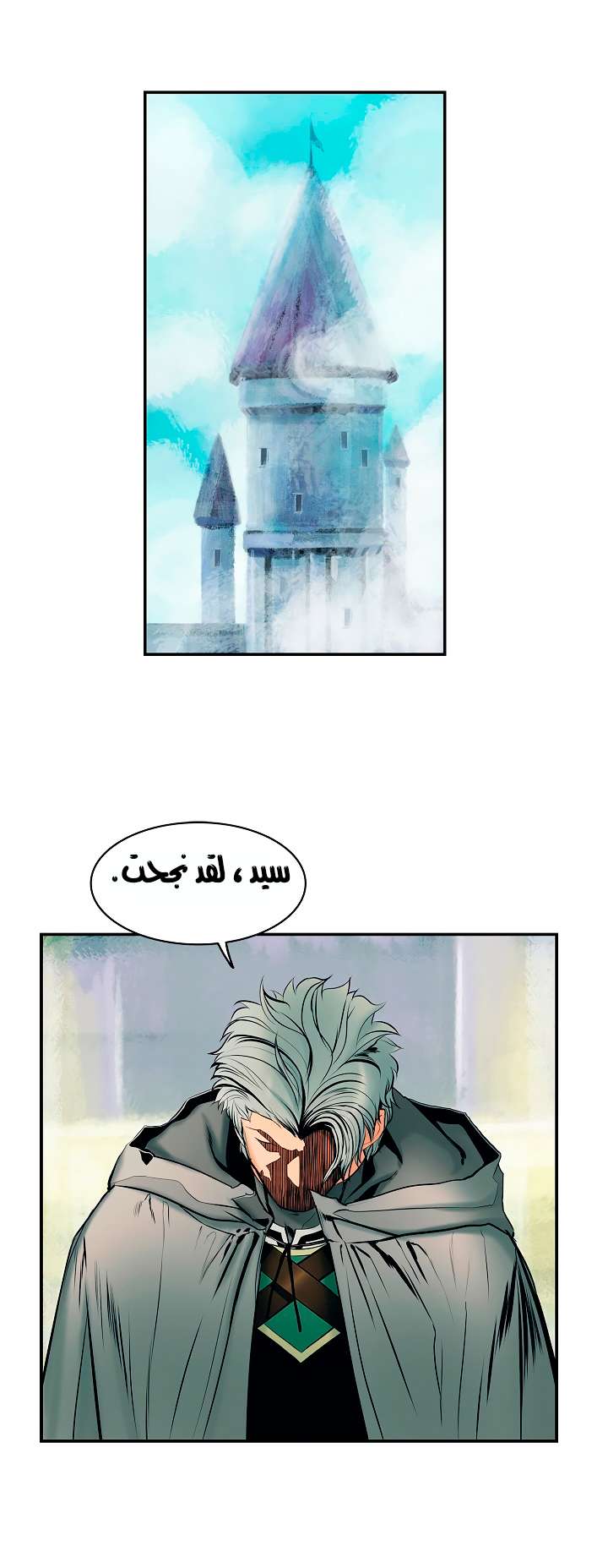 الصفحة 34