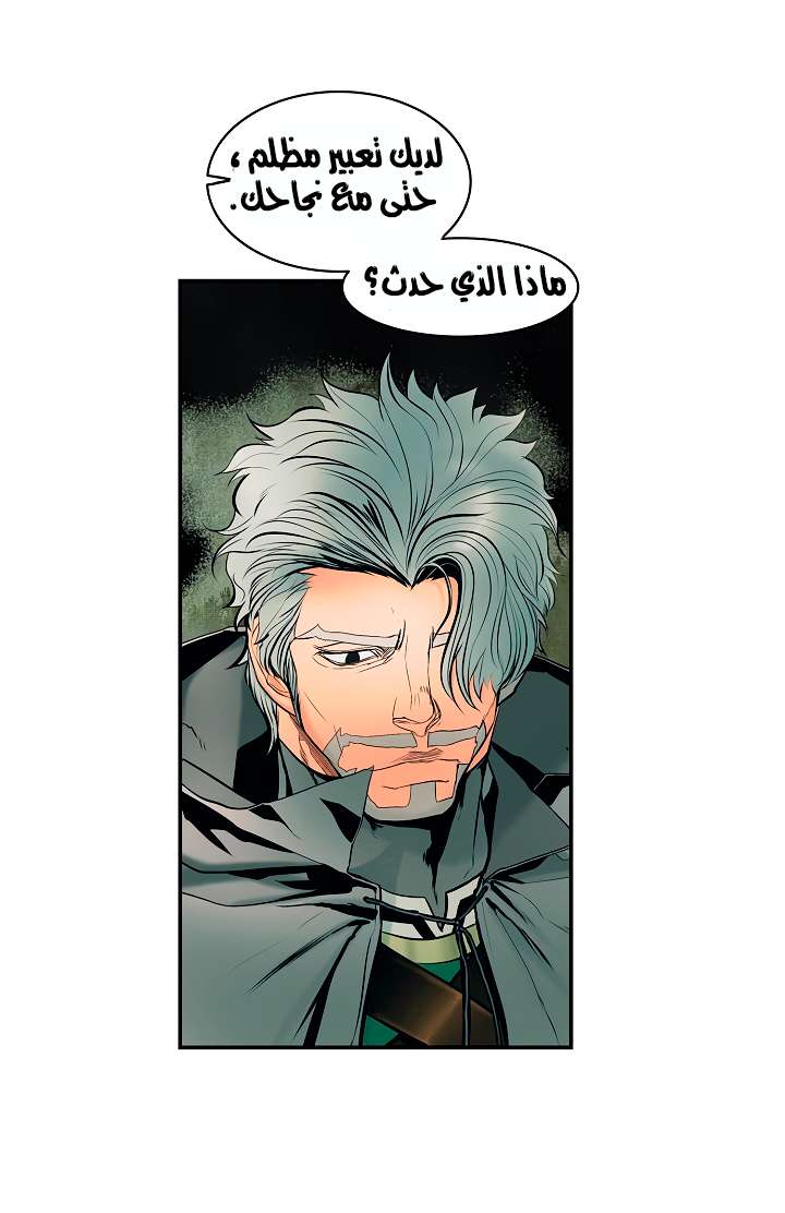 الصفحة 36