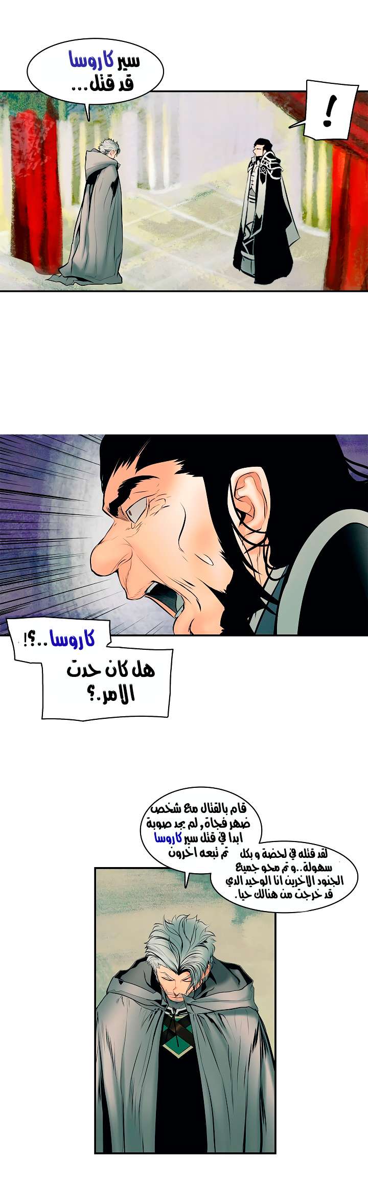 الصفحة 37