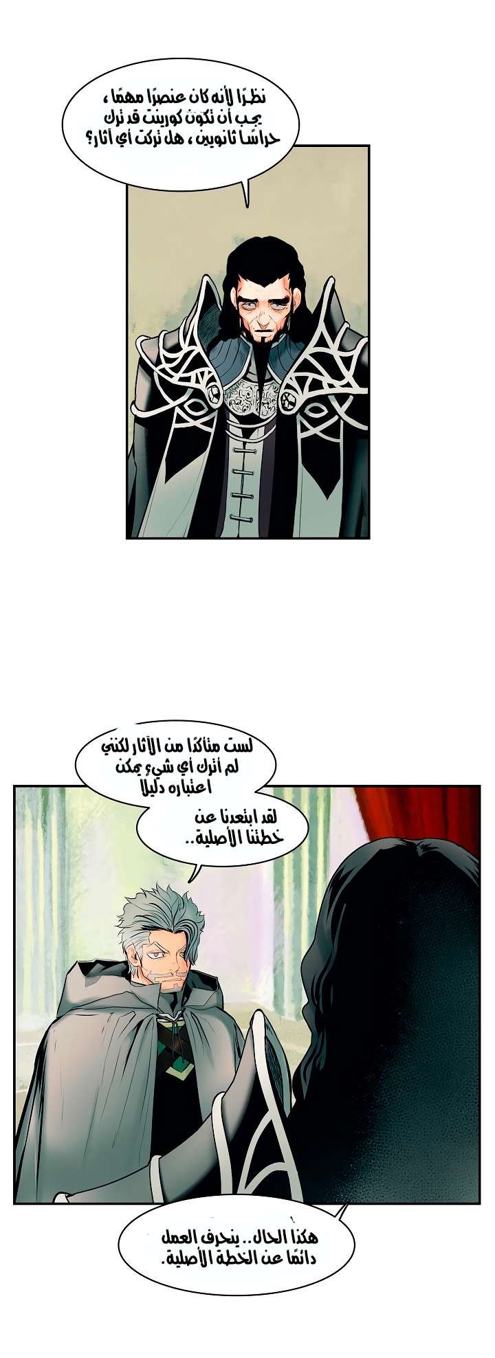 الصفحة 38