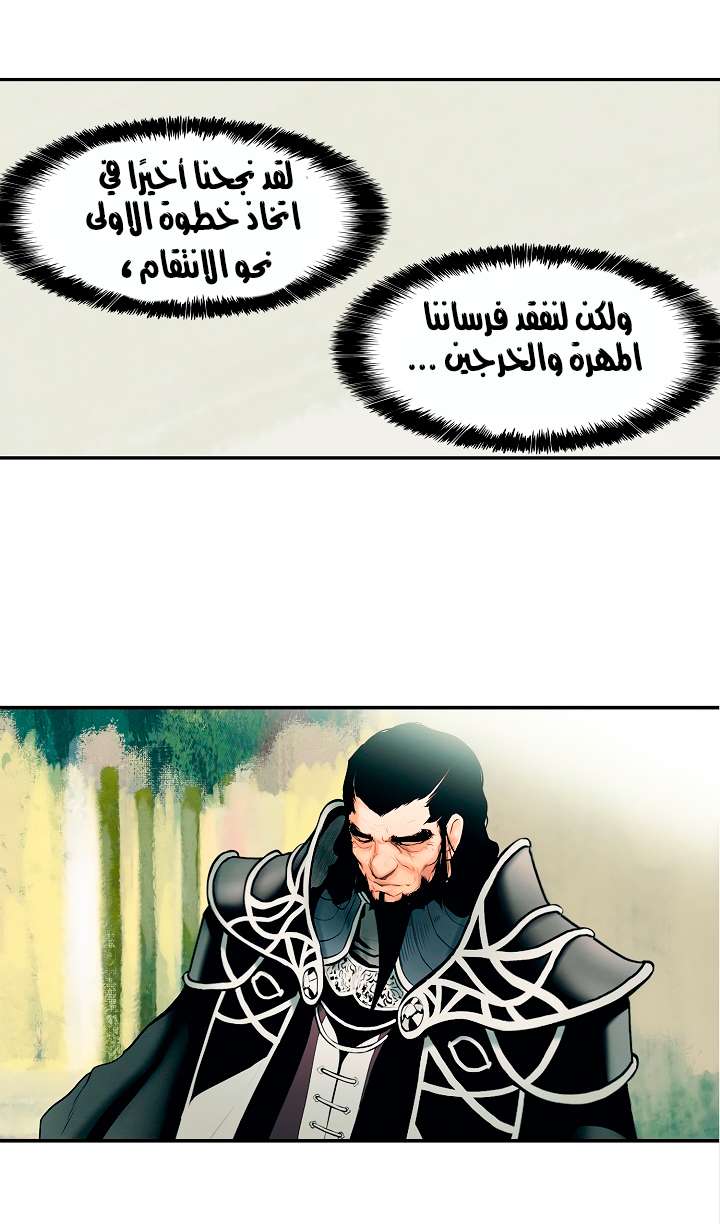 الصفحة 40