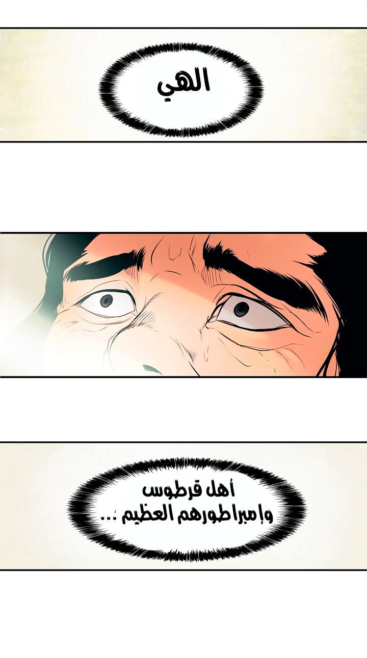 الصفحة 41